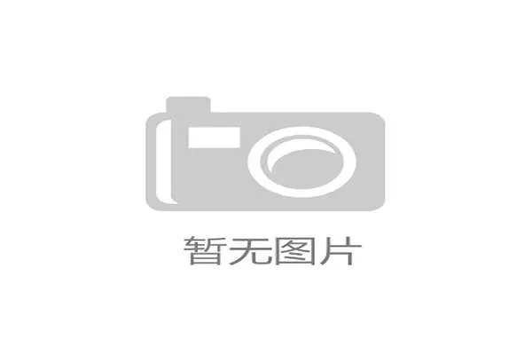 欧博中国大陆总代理:行业趋势分析与未来发展方向预测 欧博中国大陆总代理:行业趋势分析与未来发展方向预测