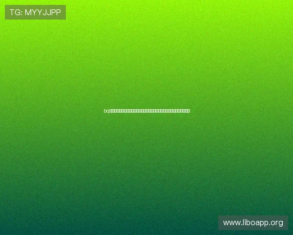 bq体育直播提供权威世界杯比赛直播信息,实时跟踪各国球队表现与赛程安排 bq体育直播提供权威世界杯比赛直播信息,实时跟踪各国球队表现与赛程安排